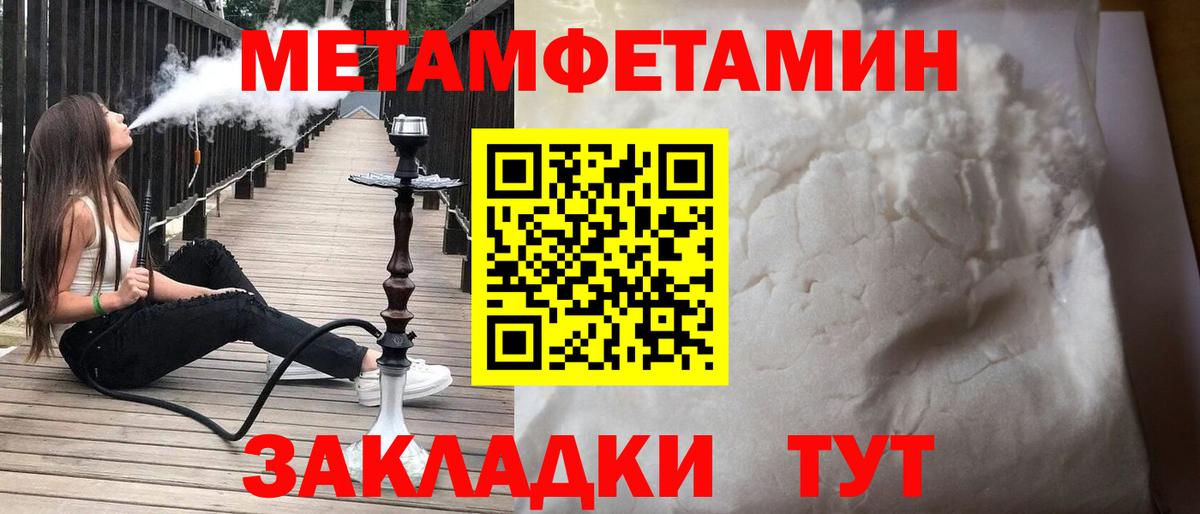 АМФЕТАМИН Розовый Грозный