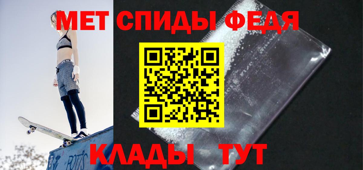 АМФЕТАМИН Premium  Вход с VPN  АМФ  Грозный 