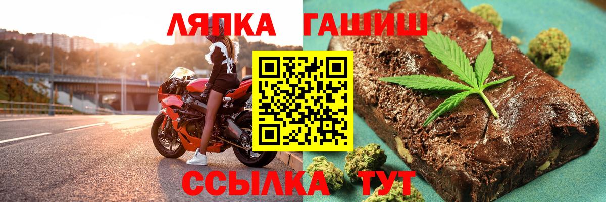 ГАШИШ VHQ Грозный