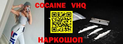синтетический гашиш Владивосток