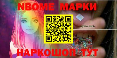 марки lsd Владикавказ