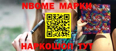 синтетический гашиш Владивосток