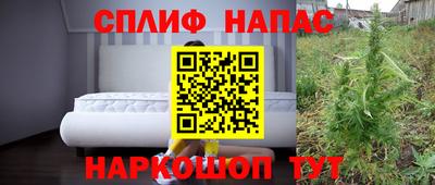 марки lsd Владикавказ