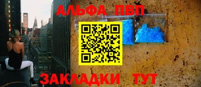 марки lsd Владикавказ
