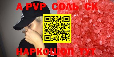 синтетический гашиш Владивосток