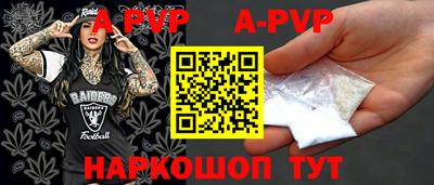 синтетический гашиш Владивосток