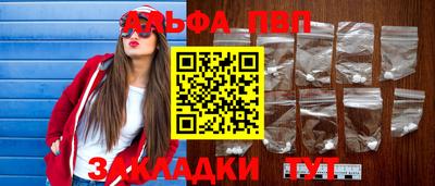 марки lsd Владикавказ