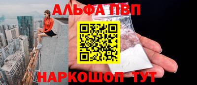 синтетический гашиш Владивосток