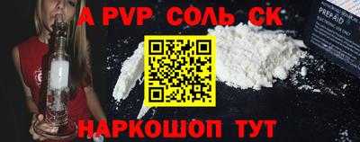 марки lsd Владикавказ