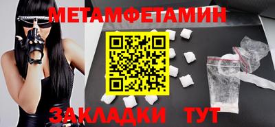 синтетический гашиш Владивосток