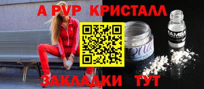 марки lsd Владикавказ