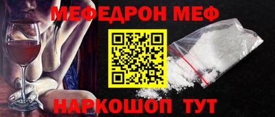 мяу мяу мука Владимир