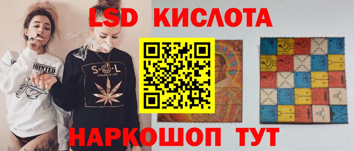 ЛСД экстази ecstasy Грозный