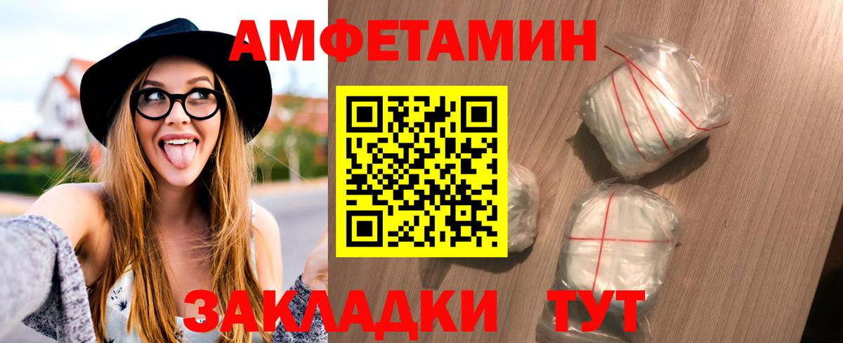 Грозный  Первитин мет  Вход с VPN 