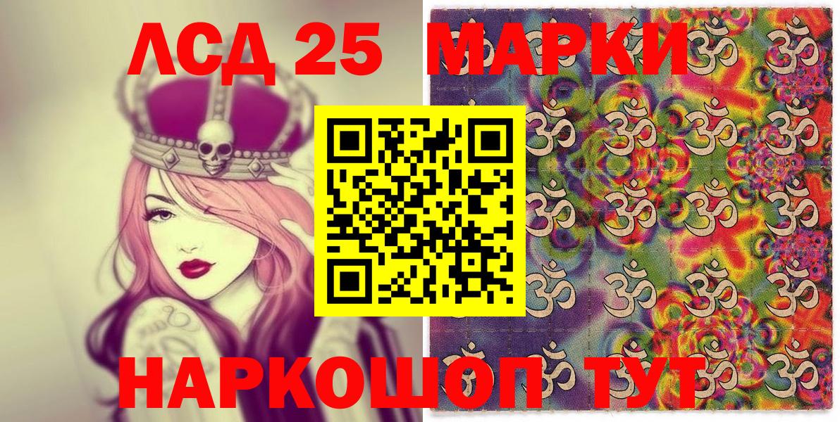 магазин продажи наркотиков  Вход с VPN  Грозный  Марки NBOMe 1,5мг 