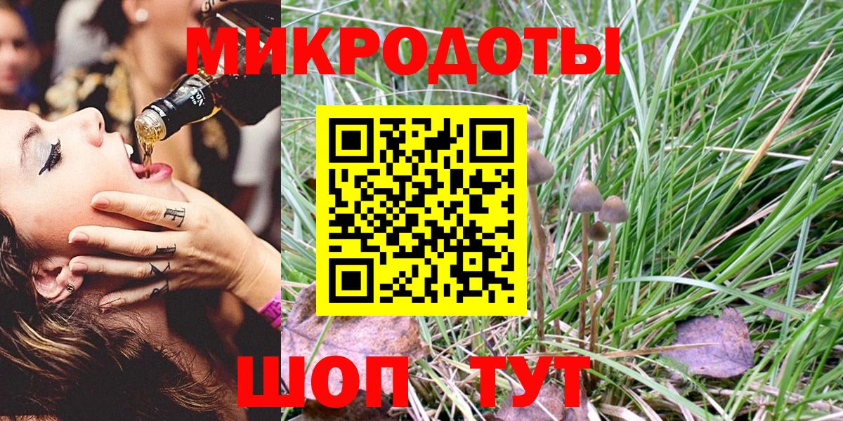 МАРИХУАНА Грозный