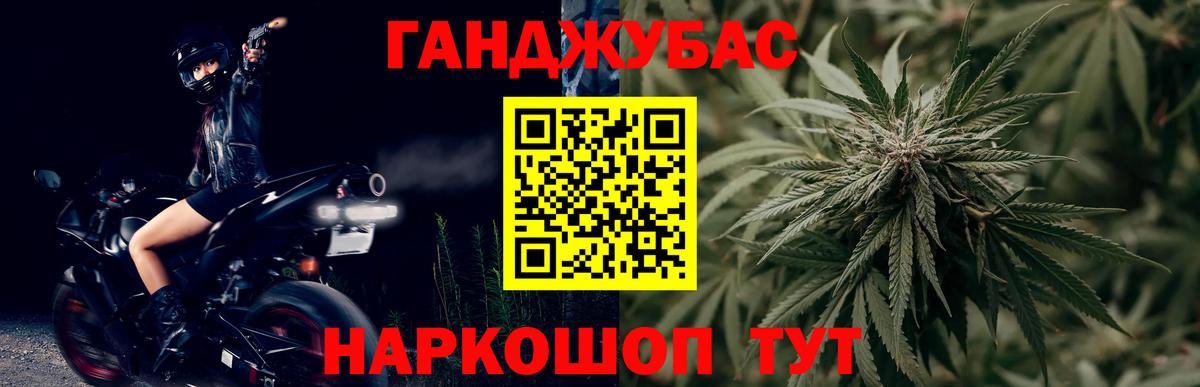 МАРИХУАНА SATIVA & INDICA Грозный